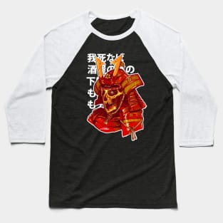 SAMURAI Baseball T-Shirt